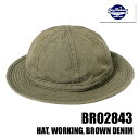 バズリクソンズ BUZZ RICKSON'S アーミーハット BR02843 HAT, WORKING, BROWN DENIM ブラウンデニム ワーキング ハット 帽子 ヴィンテージ ミリタリー アメカジ インディゴ 東洋エンタープライズ 小物 プレゼント ラッピング対応可能 メンズ 定番