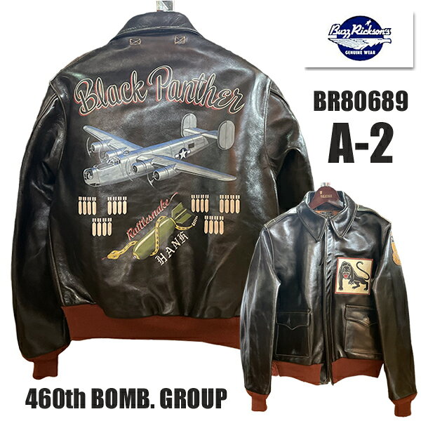 楽天市場】a－2 フライトジャケット 馬革の通販
