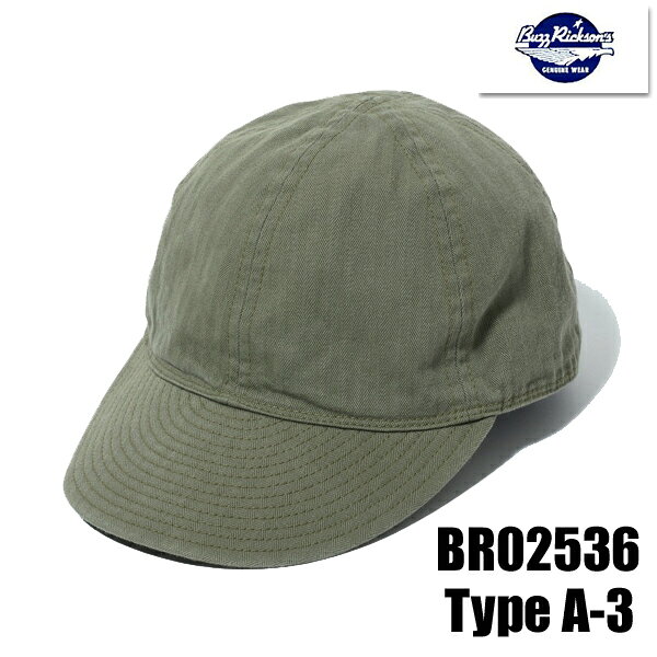 バズリクソンズ　メカニックキャップ　71/4 超美品‼️ BUZZ RICKSON'S バズリクソンズ メカニックキャップ CAP 帽子・BR02536
