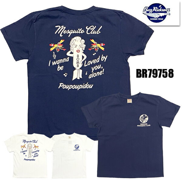 Rakuten - バズリクソンズ BUZZ RICKSONS Tシャツ BR79758 mosquito club コットン TEE 半袖 プリント カットソー バインダーネック 丸胴ボディ 日本製 ミリタリー ヴィンテージ アメカジ 東洋エンタープライズ 2026年 春夏 新作