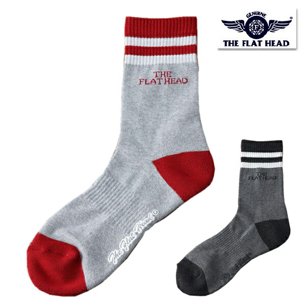 フラットヘッド THE FLAT HEAD トレッキングソックス FN-SS-002 TREKKING SOCKS 靴下 ハイソックス パイル 抗菌防臭加工 ロンフレッシュ 足底部ラバープリント滑り止め 小物 配色 ロゴ プリン…