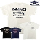 【1枚までレターパック対応】送料無料 通販 フラットヘッドの中でも屈指の丈夫さを誇るTHCボディと3本針の1本外しバインダーネック仕様でより頑強な作りのTシャツ!2024年 春夏 新作