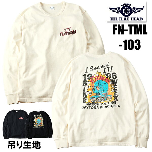 フラットヘッド THE FLAT HEAD ロンT FN-TML-103「BIKE WEEK」 Tシャツ 長袖 ロングスリーブ 吊り生地 双糸 3本針の1本外し 長袖 プリント アメカジ バイカー メンズ モーターサイクル コットン100％ 2026年 新作 日本製 正規品