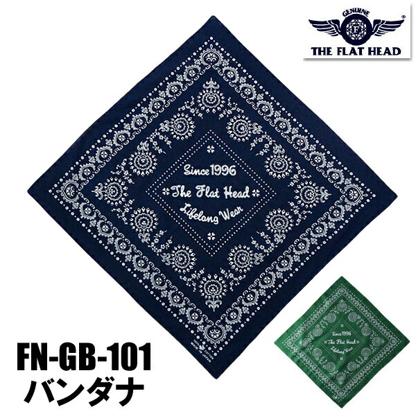 フラットヘッド THE FLAT HEAD バンダナ FN-GB-101 小物 フラワーモチーフ 大判 コットン100％ 手捺染 ウエスタン調 アメリカン アメカジ バイカー メンズ ネイビー グリーン プレゼント 秋冬 新作