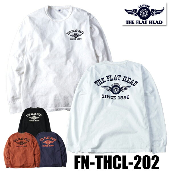 フラットヘッド FLAT HEAD ロンT FN-THCL-202 フライングホイール FLYING WHEEL Tシャツ ロングスリーブ 3本針の1本外し 長袖 プリント 丸胴 フラットシーマ アメカジ バイカー メンズ モーターサイクル コットン100％ 定番 2026年 新作 日本製