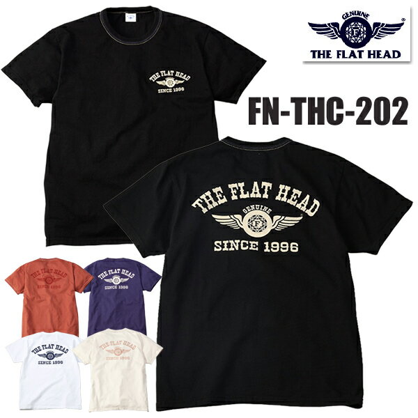 楽天市場】フラットヘッド 20ozの通販