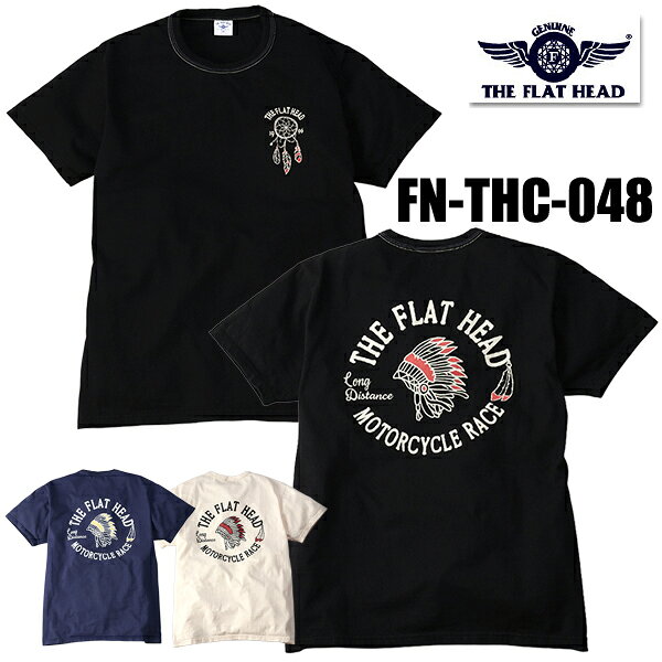 フラットヘッド THE FLAT HEAD Tシャツ FN-THC-048「MOTORCYCLE RACE」半袖 カットソー 3本針の1本外し 丸胴 TEE 両面 プリント ロゴ インディアン THCボディ アメカジ バイカー モーターサイクル 日本製 メンズ レディース 男女兼用 2026年 春夏 新作