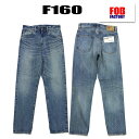 【21日までポイント5倍】 FOB ファクトリー FOB FACTORY ジーンズ F160 セルヴィッチデニム USED加工 ユーズドウォッシュ 66 SELVEDGE 5P テーパード パンツ ボトム インディゴ コットン 綿 日本製 国産 岡山 児島 アメカジ メンズ 2023年 春夏 新作