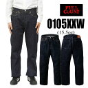 フルカウント FULL COUNT ジーンズ デニム 0105XXW (15.5oz) Wide Denim ストレート ワイド ヘビーオンス インディゴ Gパン ボトム パンツ セルビッチ ジンバブエ ワンウォッシュ ヴィンテージ アメカジ メンズ 定番 日本