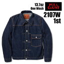 フルカウント FULL COUNT デニムジャケット 2107W (13.7oz) ファースト 1st Gジャン ジージャン ジャケット Type1 Denim Jacket インディゴ ジンバブエコットン ワンウォッシュ ヴィンテージ アメカジ メンズ 定番 日本製