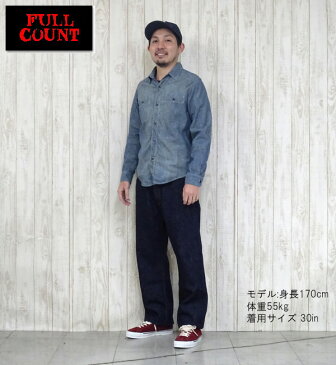 （★クーポン発行）FULL COUNT/フルカウント　ジーンズ　0105W　モデルチェンジ 0105XX LOOSE STRAIGHT HEAVY OZ【15.5オンス】ジンバブエコットン　デニム ルーズストレート