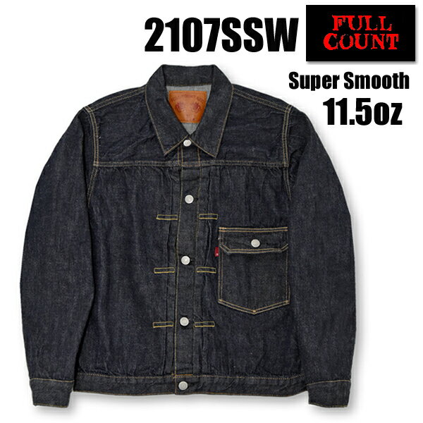 フルカウント FULL COUNT デニムジャケット 2107SSW Type 1 Denim Jacket Super Smooth 11.5oz ファースト 1st Gジャン ジージャン ジャケット アウター インディゴ ジンバブエコットン ワンウ…