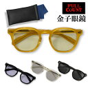 【予約5月頃～入荷予定】 フルカウント FULL COUNT サングラス 6022-2 金子 眼鏡 コラボ Old Parisien Sunglasses アイウエア ウェリントン型 パリジャン アメカジ ヴィンテージ 日本製 プレゼント 男性 メンズ ラッピング対応可能 2024年 新作