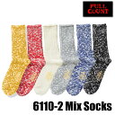 FULL COUNT フルカウント ソックス 6110-2 靴下 ミックスソックス Mix Socks コットン 綿100% 小物 アメカジ プレゼント 男性 メンズ ラッピング対応可能 ヴィンテージ ダブルシリンダーマシーン オールシーズン 定番