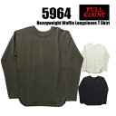 送料無料 FULL COUNT フルカウント ロンT 5964 HEAVY WEIGHT WAFFLE T-SHIRTS Tシャツ ワッフル サーマル 肉厚 ヘビーウェイト 長袖 トップス インナー アメカジ 定番 ロングセラー