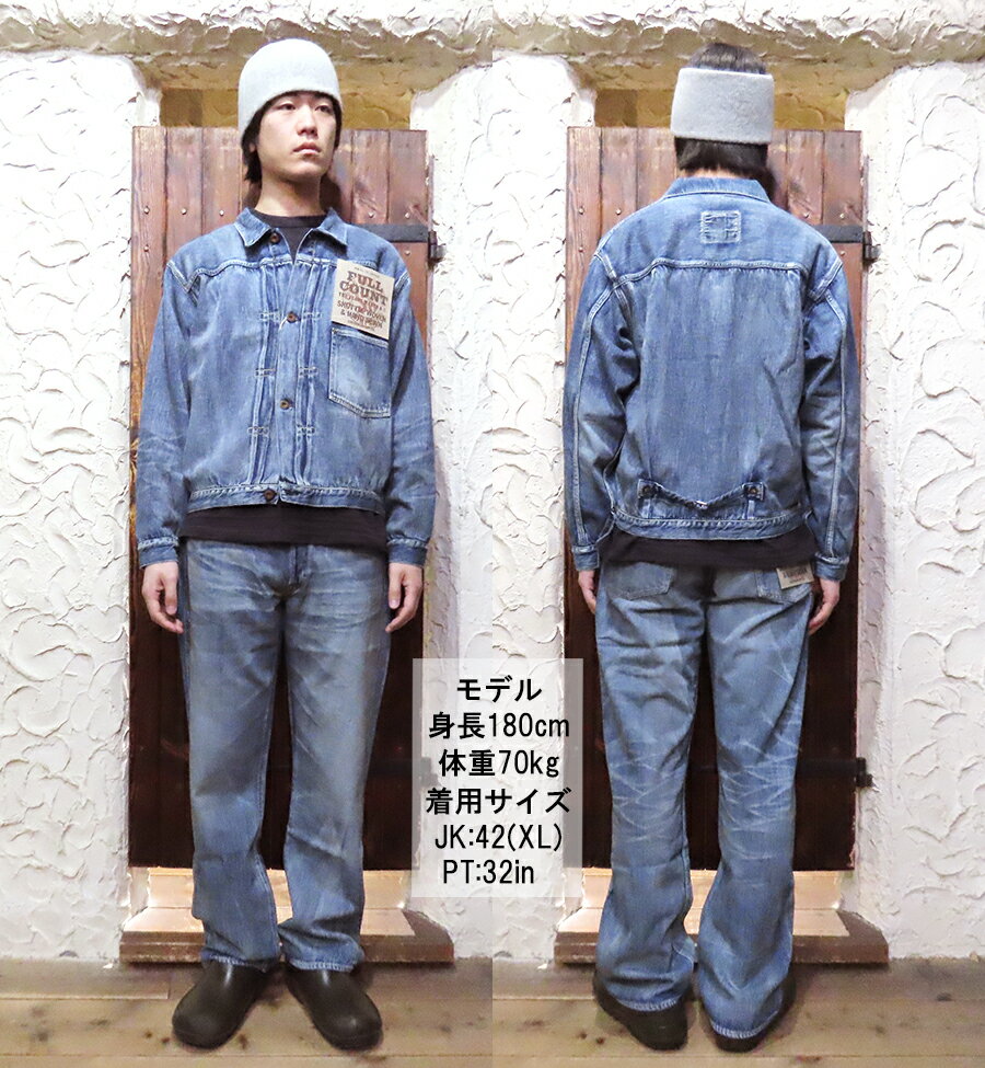 フルカウント FULL COUNT ジーンズ デニム S0105SSHW 大戦モデル ヴィンテージ加工 Hand Wash WWII Model 11.5oz Denim Pants HW Master Of Reality ストレート ワイド ジンバブエコットン セルビッチ インディゴ Gパン ボトム パンツ アメカジ メンズ 日本製 2026年