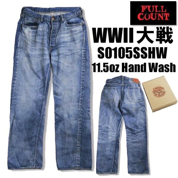 大戦ww2 FULL CUPカバーオール サイズ36〜38 ヴィンテージUS古着 大戦 