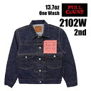 送料無料 通販 デニムジャケット 2102W セカンドモデル フルカウントより13.7oz セカンドモデルのGジャン登場!