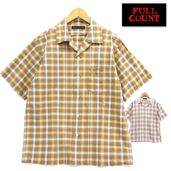 フルカウント FULL COUNT オープンカラーシャツ 4075-2 Broad Check Open Collar Shirt オンブレ チェックシャツ 半袖 エクストラファイン コットン 綿 ブロード アメカジ メンズ 定番 日本製 2023年春夏 新作