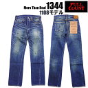 送料無料 通販 フルカウントの定番デニム1108モデルのエイジング加工! 額装して飾っておきたいくらい素晴らしい作品です。モア・ザン・リアル スリム ストレート 細身