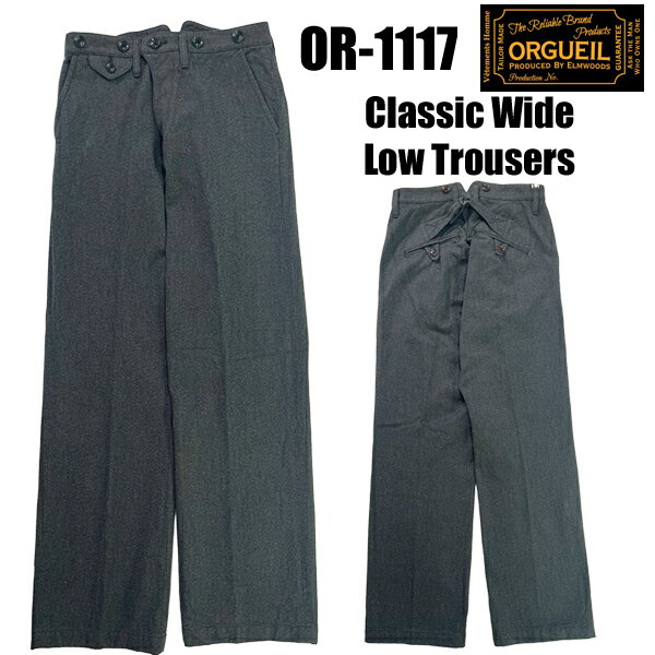 org-139-z.jpg
