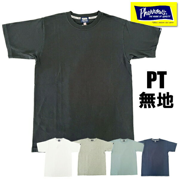 乐天商城 - フェローズ Pherrow's Tシャツ PT 半袖 無地 カットソー トップス ヘビーウェイト PTボディ 丸胴 人気 コットン 綿100％ アメカジ カジュアル シンプル 定番 TEE メンズ レディース 春夏 正規品