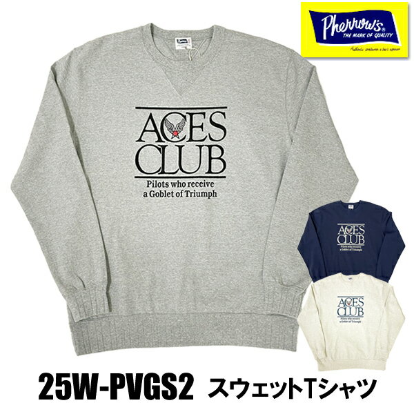 フェローズ Pherrow 039 s ロンT 25W-PVGS2 「ACES CLUB」 ミリタリー ウィング＆スター プリント 長袖 Tシャツ スウェット風 カットソー コットン 両V クルーネック シンプル インナー アメカジ メンズ ヴィンテージ 2025年 秋冬 新作