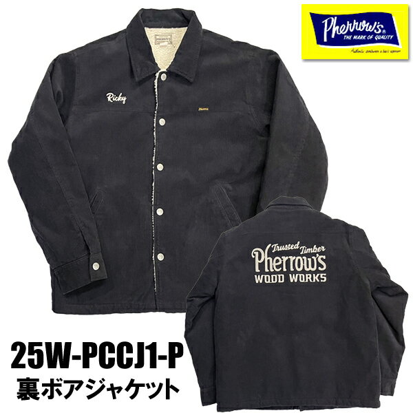 楽天市場】フェローズ コーデュロイ ジャケットの通販