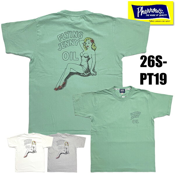 フェローズ Pherrow's Tシャツ 26S-PT19「FLYING JENNY OIL」カタログ未掲載モデル 盛夏T ロゴT tシャツ 半袖 カットソー プリント トップス コットン 綿100％ PTボディ 丸胴 人気 アメカジ TEE メンズ レディース 2026年 春夏 新作 正規品