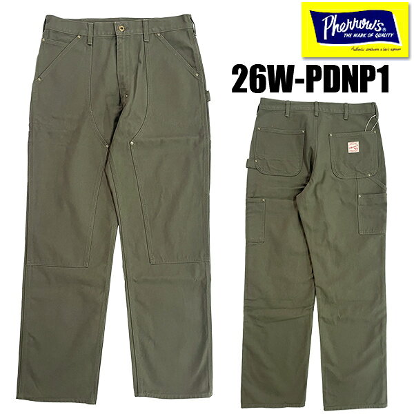 phe-2191-z.jpg