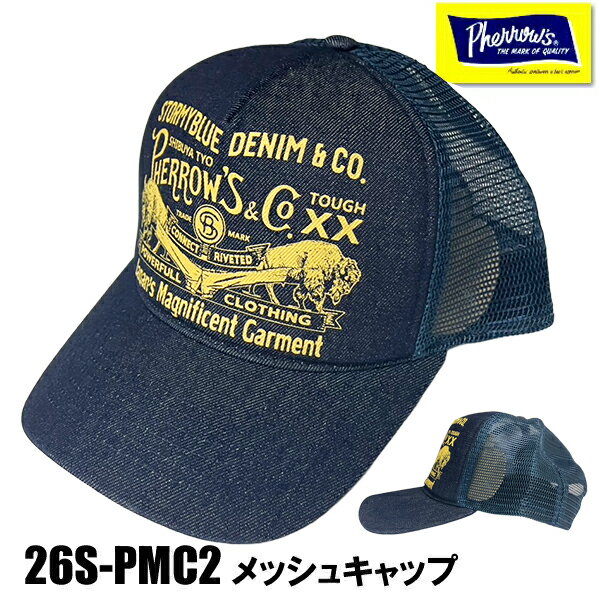 楽天市場】デニム メッシュキャップの通販