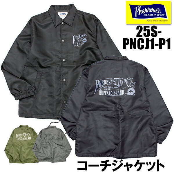 楽天市場】コーチジャケット(ブランドフェローズ)(コート 楽天市場】コーチジャケット(ブランドフェローズ)(コート