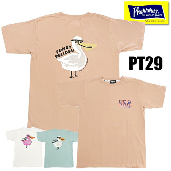 フェローズ Pherrow's Tシャツ 25S-PT29 「FUNKY PELICAN」カタログ未掲載モデル 盛夏T ロゴT tシャツ ..