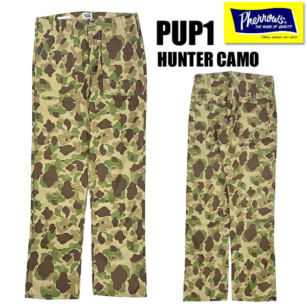 楽天市場】ハンター カモ パンツの通販
