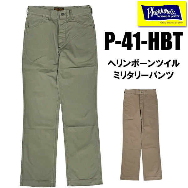 楽天市場】Pherrow's フェローズ（ズボン・パンツ｜メンズファッション
