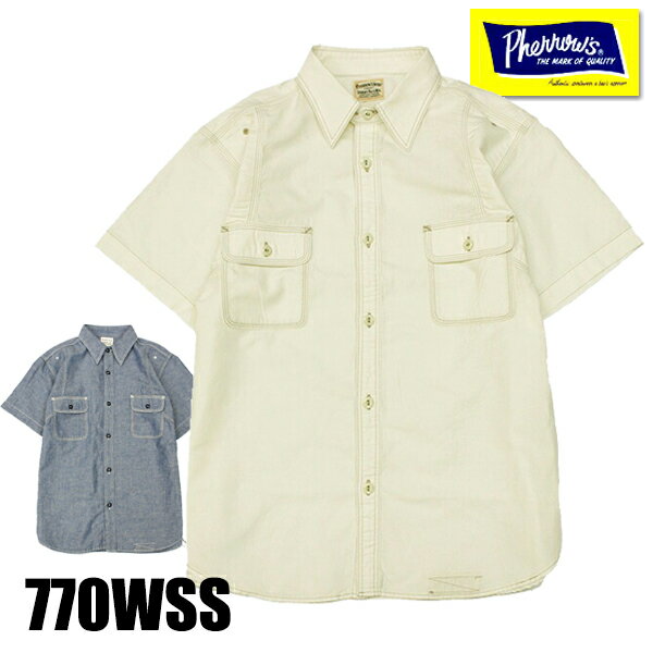 フェローズ Pherrow's ワークシャツ 770WSS シャツ 半袖 40年代モデル ラウンドヨーク WORK SHIRTS コットン シャンブレー リネン チンストラップ 人気 定番 ヴィンテージ アメカジ メンズ 2023年 春夏 新作