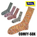 フェローズ Pherrow 039 s クルーソックス COMFY-SOX コットン ミックスネップ ソックス 靴下 くつ下 MIX カラバリ オールシーズン 小物 アメカジ メンズ カジュアル 厚手 おしゃれ 26cm 27cm 28cm プレゼント ラッピング対応可能 ブラック レインボー ネイビー パープル 杢