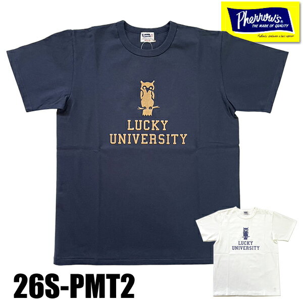 Rakuten - フェローズ Pherrow's Tシャツ 26S-PMT2 「LUCKY UNIVERSITY」 半袖 フクロウ カレッジ プリント ロゴT 国産 丸胴 クルーネック カットソー トップス コットン 綿100％ アメカジ ヴィンテージ TEE メンズ レディース 2026年 春夏 新作 ファッション おしゃれ 日本製