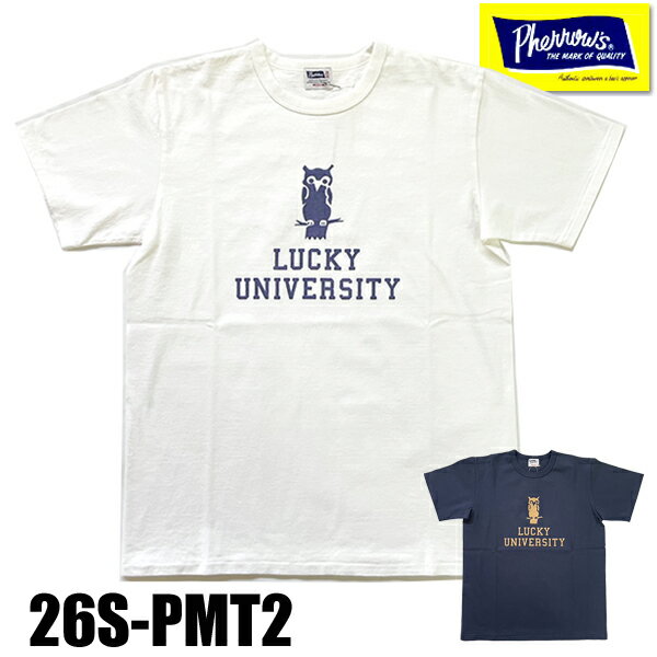 乐天商城 - フェローズ Pherrow's Tシャツ 26S-PMT2 「LUCKY UNIVERSITY」 半袖 フクロウ カレッジ プリント ロゴT 国産 丸胴 クルーネック カットソー トップス コットン 綿100％ アメカジ ヴィンテージ TEE メンズ レディース 2026年 春夏 新作 ファッション おしゃれ 日本製