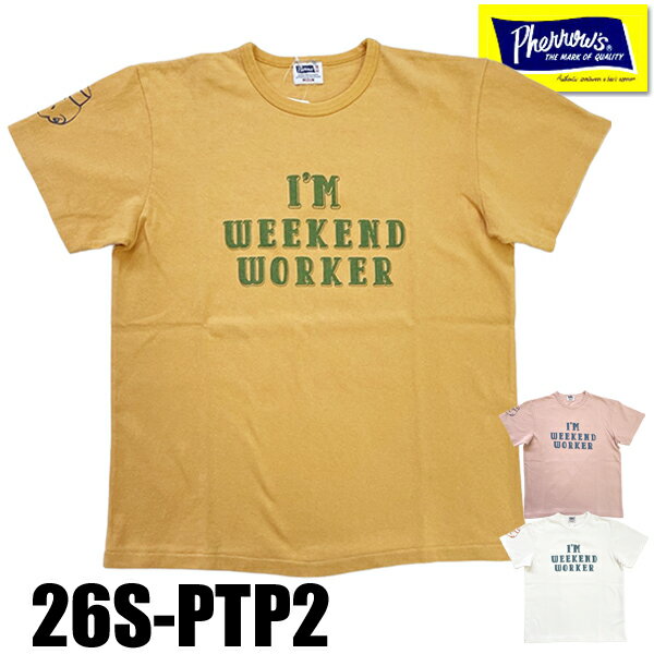 Rakuten - フェローズ Pherrow's Tシャツ 26S-PTP2 「I'M WEEKEND WORKER」 半袖 日曜大工 プリント ロゴT クルーネック カットソー トップス コットン 綿100％ M L XL XXL 大きいサイズ ファッション アメカジ ヴィンテージ TEE メンズ レディース 男女兼用 2026年 春夏 新作 日本製