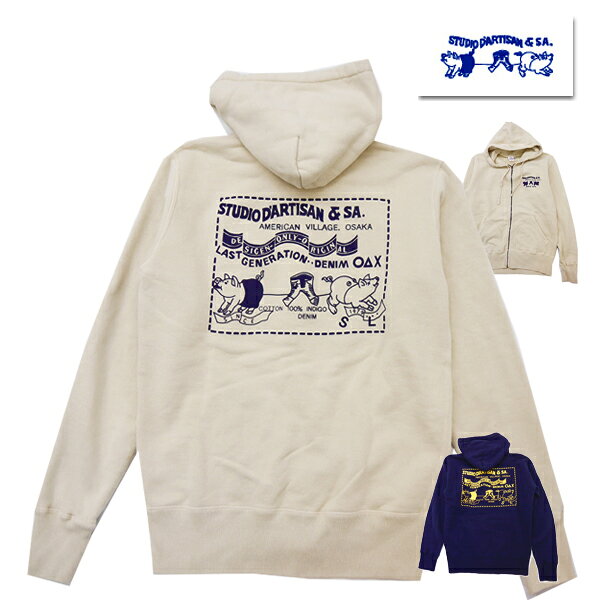 Rakuten - ステュディオ・ダルチザン STUDIO D’ARTISAN プリントZIPパーカー 8126 プリント フーディー 車 裏起毛 メンズ ヴィンテージ アメカジ 正規品