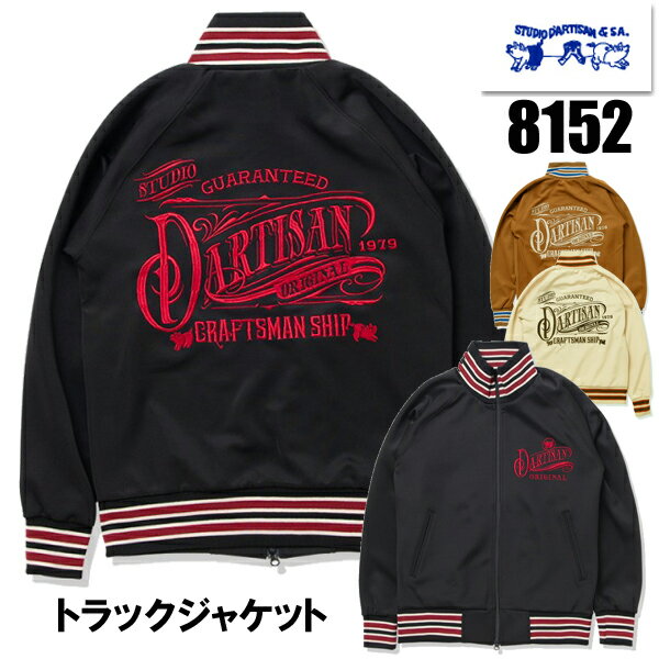 楽天市場】ダルチザン スタジャン(メンズファッション)の通販 楽天市場】ダルチザン スタジャン(メンズファッション)の通販