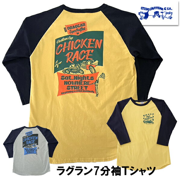 ステュディオ・ダルチザン STUDIO D'ARTISAN Tシャツ 8151B 七分袖 ラグラン バイカラー ホットロッド ロゴ プリント アメカジ メンズ 日本製 2024年 新作