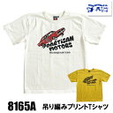(追跡可能メール便 1枚まで) STUDIO D'ARTISAN/ステュディオダルチザンより風合い豊な吊り編み天竺Tシャツ。
