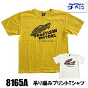 (追跡可能メール便 1枚まで) STUDIO D'ARTISAN/ステュディオダルチザンより風合い豊な吊り編み天竺Tシャツ。