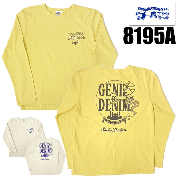 Rakuten - ステュディオ・ダルチザン STUDIO D'ARTISAN Tシャツ 8195A 長袖 ロンT ロゴ TEE プリント デニム アラジン オマージュ アメカジ メンズ 日本製 秋冬 2025年 新作