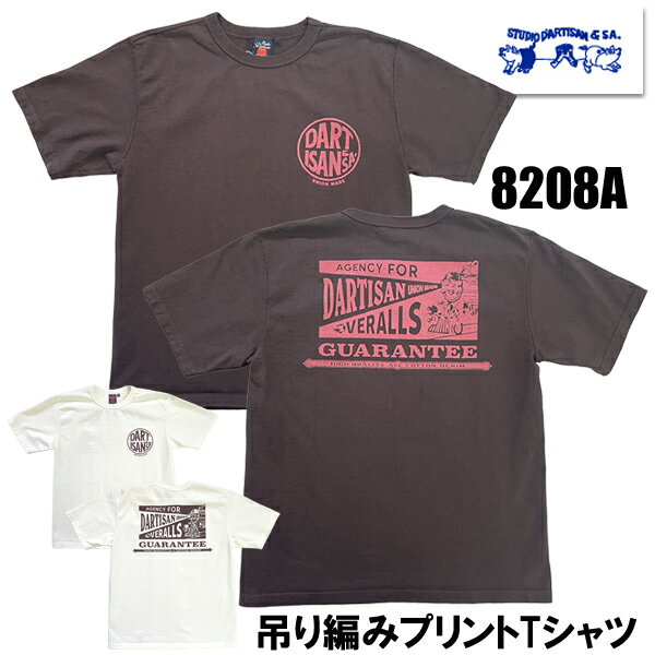 乐天商城 - ステュディオダルチザン STUDIO D'ARTISAN Tシャツ 8208A 半袖 吊り編み 両面 プリント TEE 4本針 フラットシーマ コットン 綿100％ アメカジ ヴィンテージ メンズ 2026年 春夏 新作 和歌山 日本製