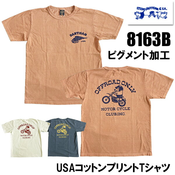 楽天市場】ダルチザン 吊り編み(Tシャツ・カットソー|トップス 楽天市場】ダルチザン 吊り編み(Tシャツ・カットソー|トップス