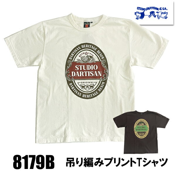 楽天こだわりのアメカジ通販ラグタイムステュディオダルチザン STUDIO D'ARTISAN Tシャツ 8179B 吊り編み プリント 半袖 TEE ダルチザン 和歌山 日本製 アメカジ ヴィンテージ メンズ 春夏 2025年 新作 ホワイト ブラック
