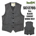 シュガーケーン SUGAR CANE ワークベスト SC12795 9oz COTTON COVERT WORK VEST コバート アメカジ ヴィンテージ メンズ 新作 定番 東洋エンタープライズ メンズ